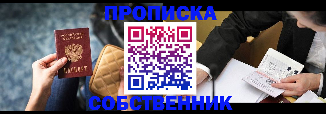 регистрация для дет. сада в Копейске